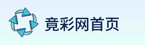 竞彩网 Logo